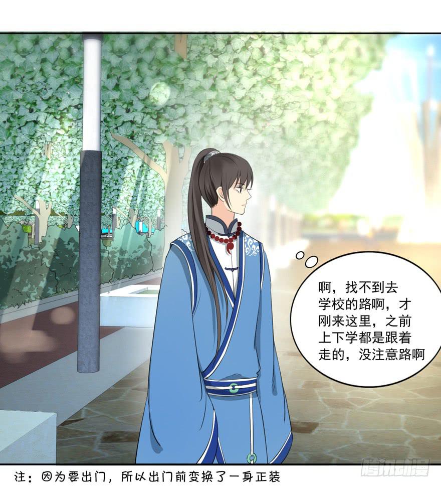 无情的你(1/2)-第17话