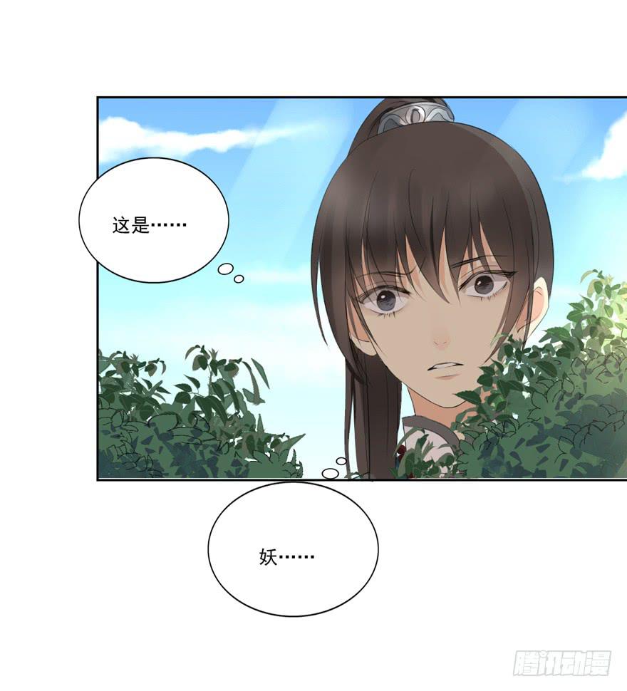 无情的你(1/2)-第17话