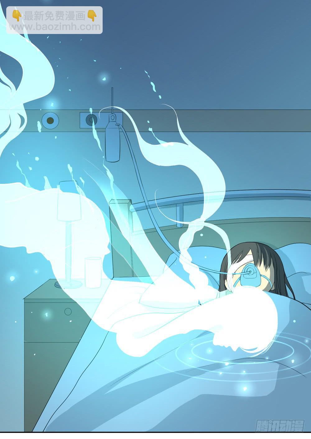 变身、你是谁？(1/2)-第3话