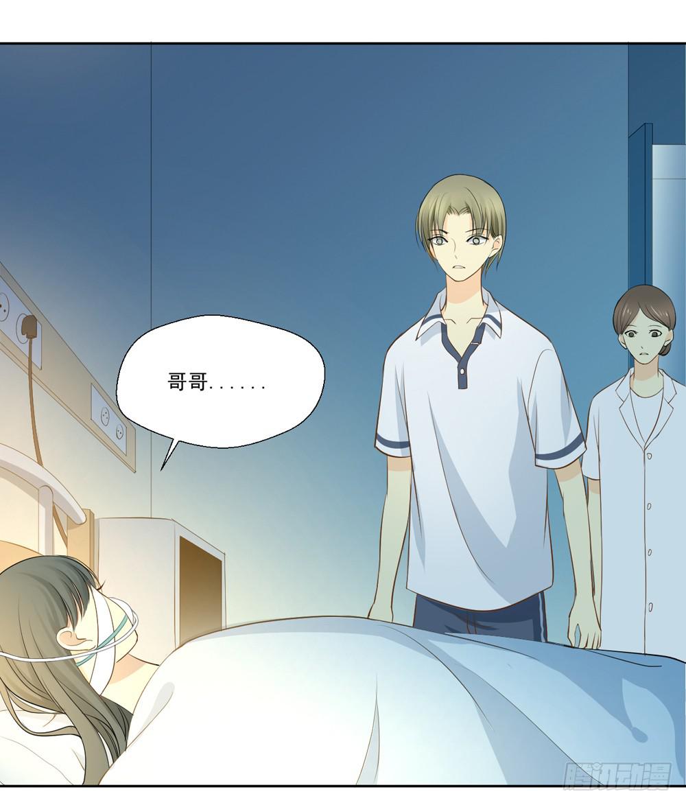 变身、你是谁？(1/2)-第3话