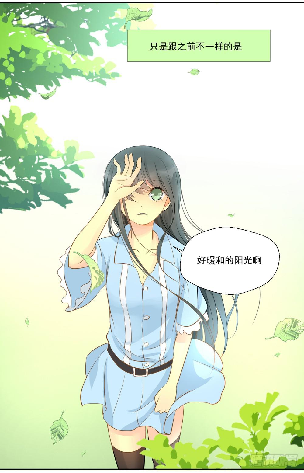 变身、你是谁？(1/2)-第3话