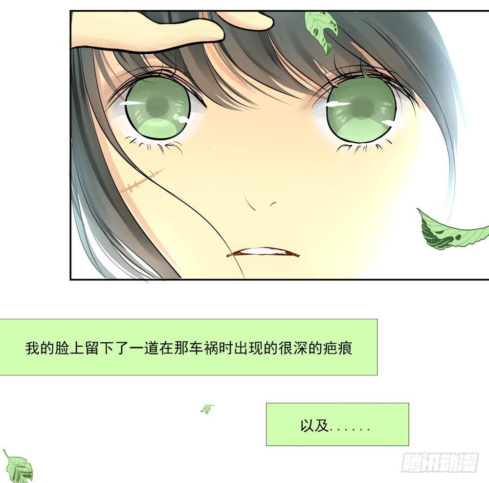 变身、你是谁？(1/2)-第3话