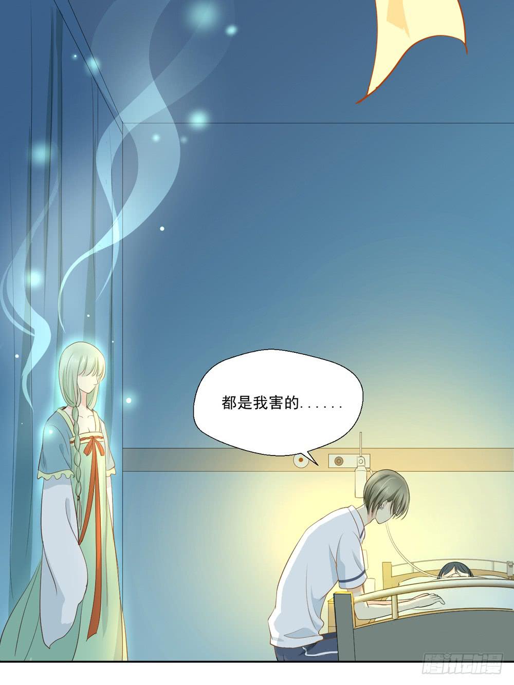 变身、你是谁？(1/2)-第3话