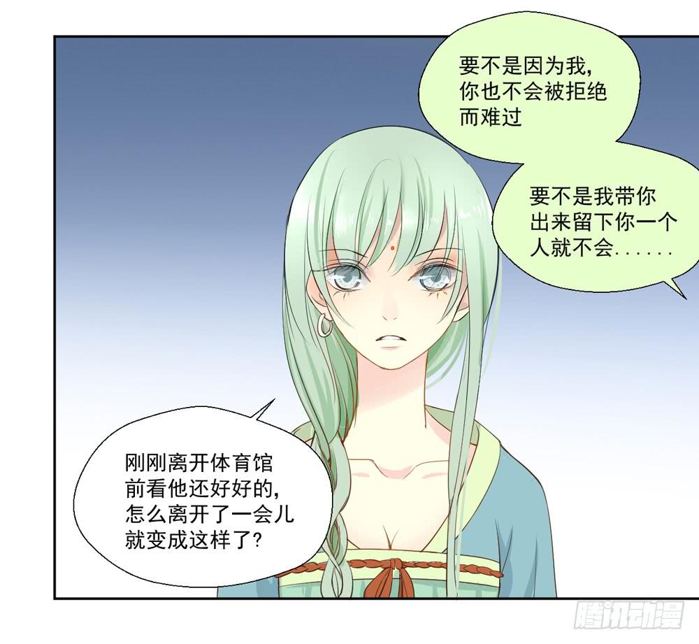 变身、你是谁？(1/2)-第3话