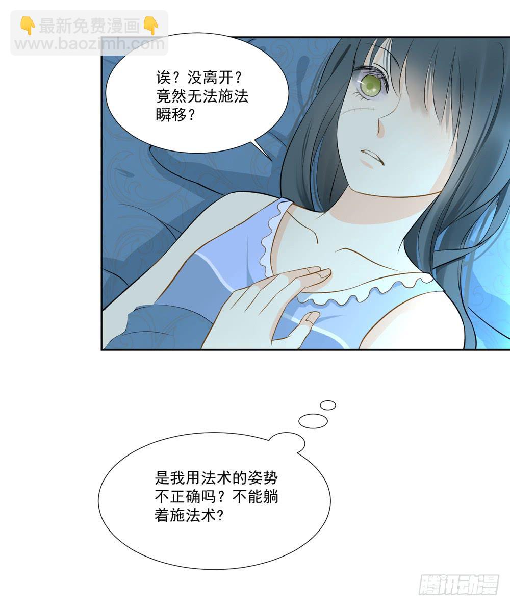 变身、你是谁？(1/2)-第3话