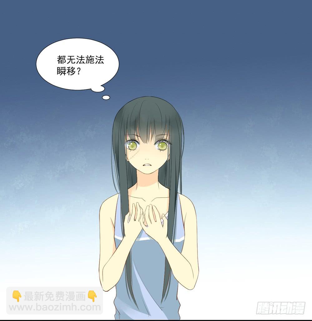 变身、你是谁？(1/2)-第3话