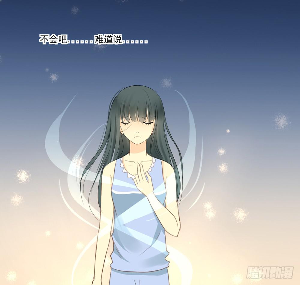 变身、你是谁？(1/2)-第3话