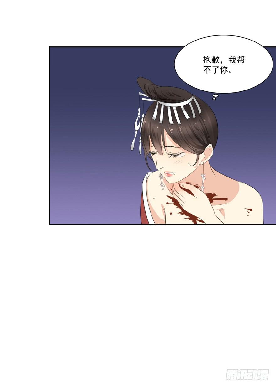 继承的血统(1/2)-第23话