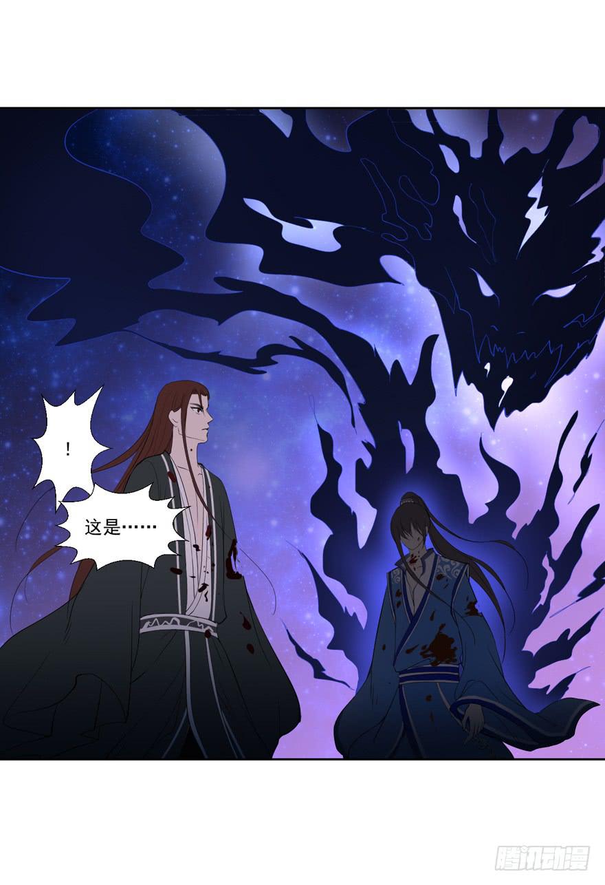 继承的血统(1/2)-第23话