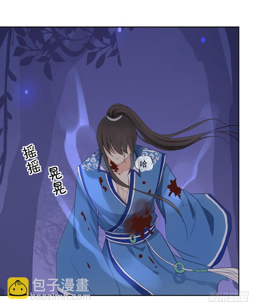 继承的血统(1/2)-第23话