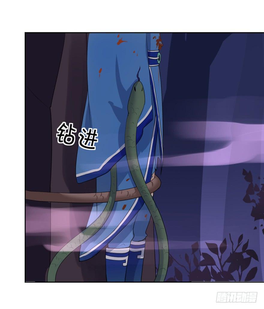 继承的血统(1/2)-第23话