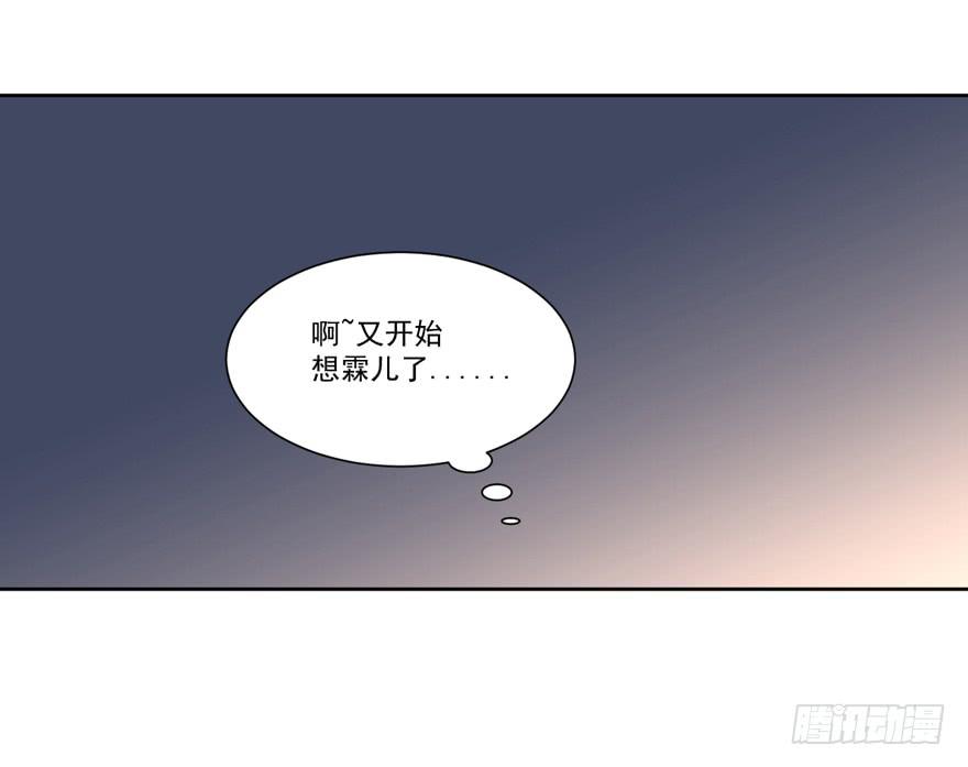 联谊8-第31话