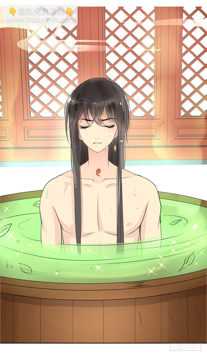 命中的缘2-第33话