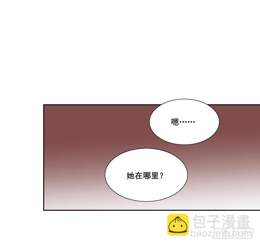 命中的缘2-第33话