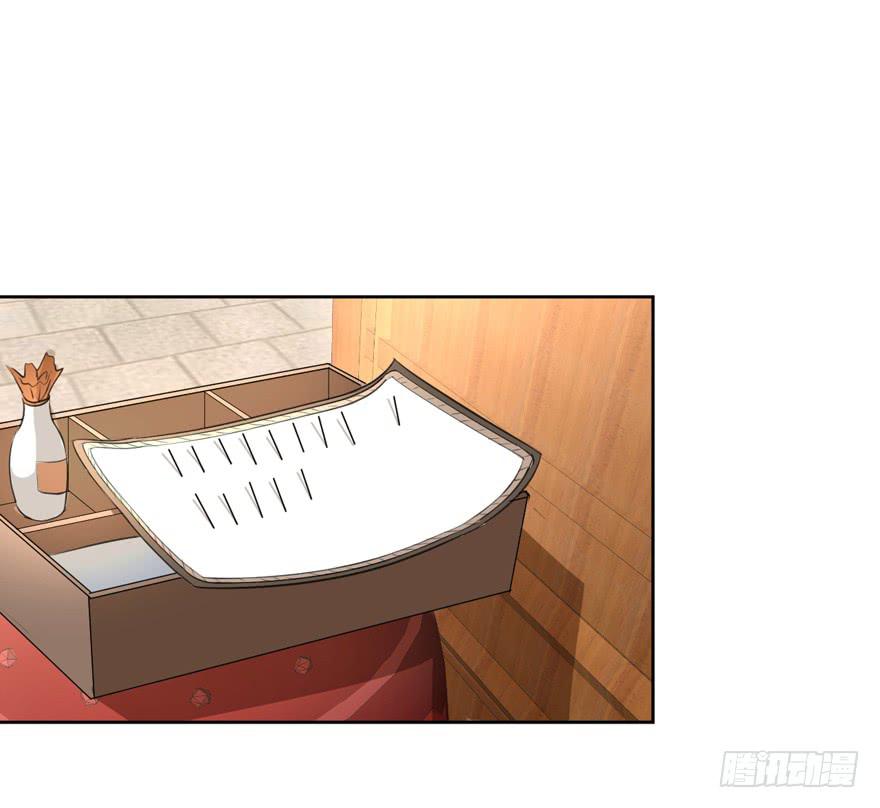 命中的缘2-第33话