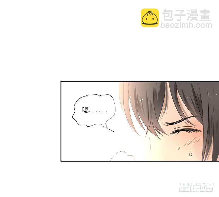 命中的缘2-第33话