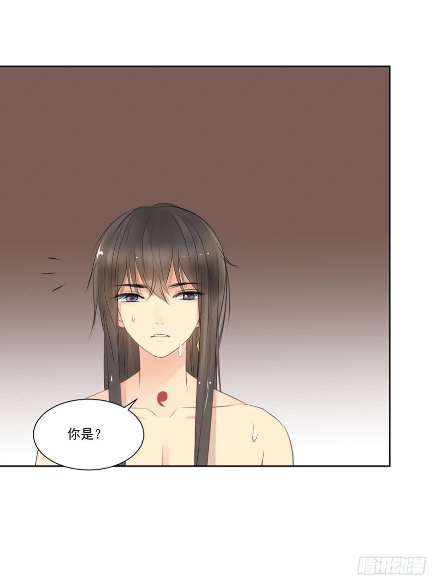 命中的缘2-第33话