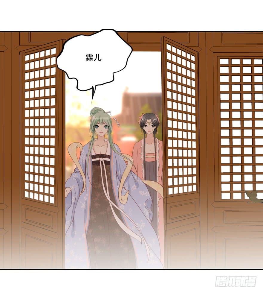 命中的缘4-第35话