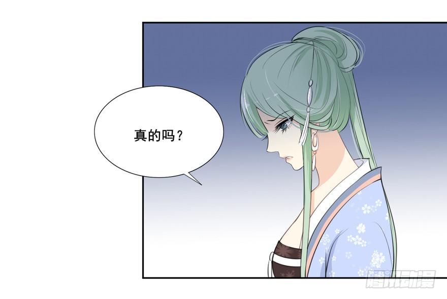 命中的缘4-第35话