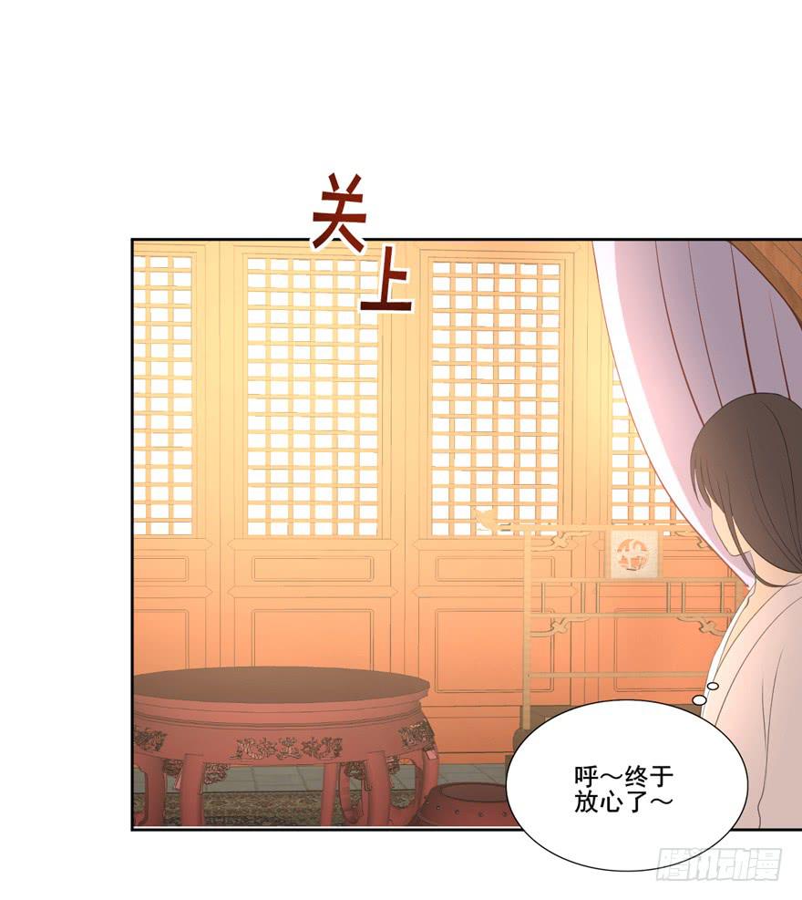 命中的缘4-第35话