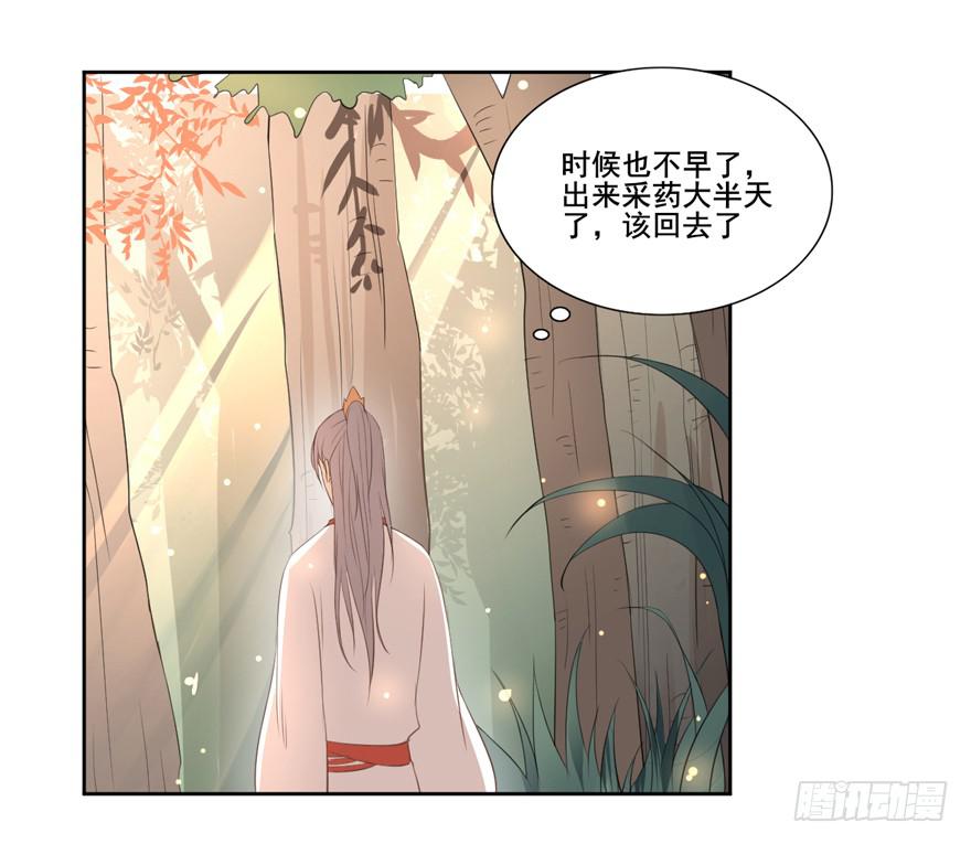 命中的缘4-第35话