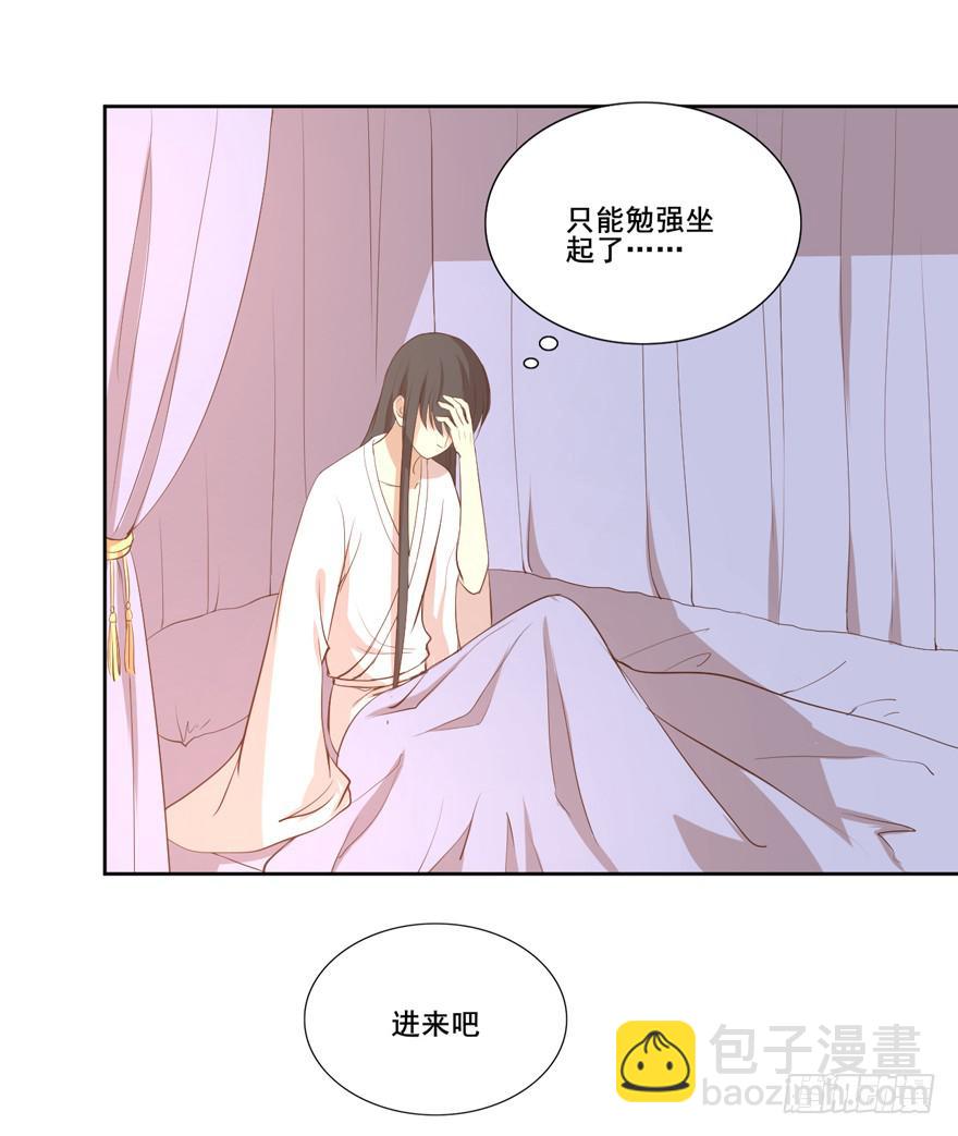 命中的缘4-第35话