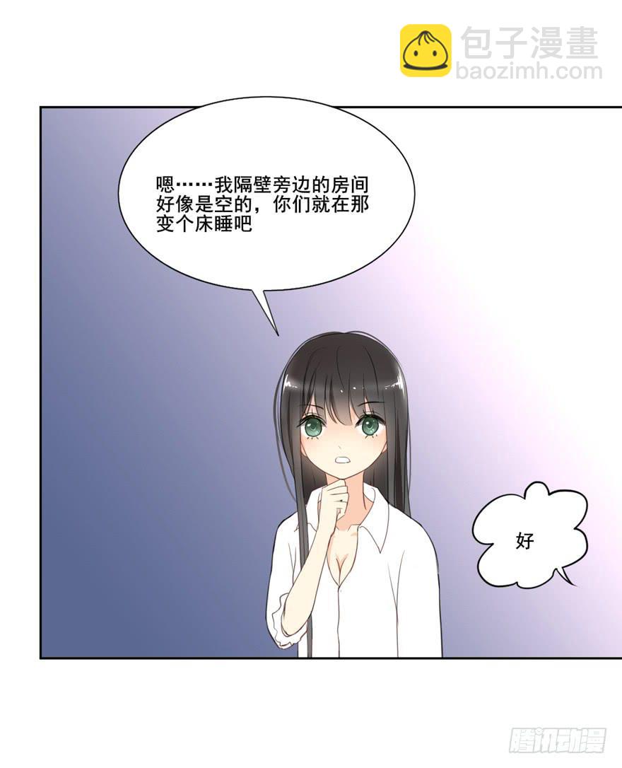 命中的缘6(1/2)-第37话