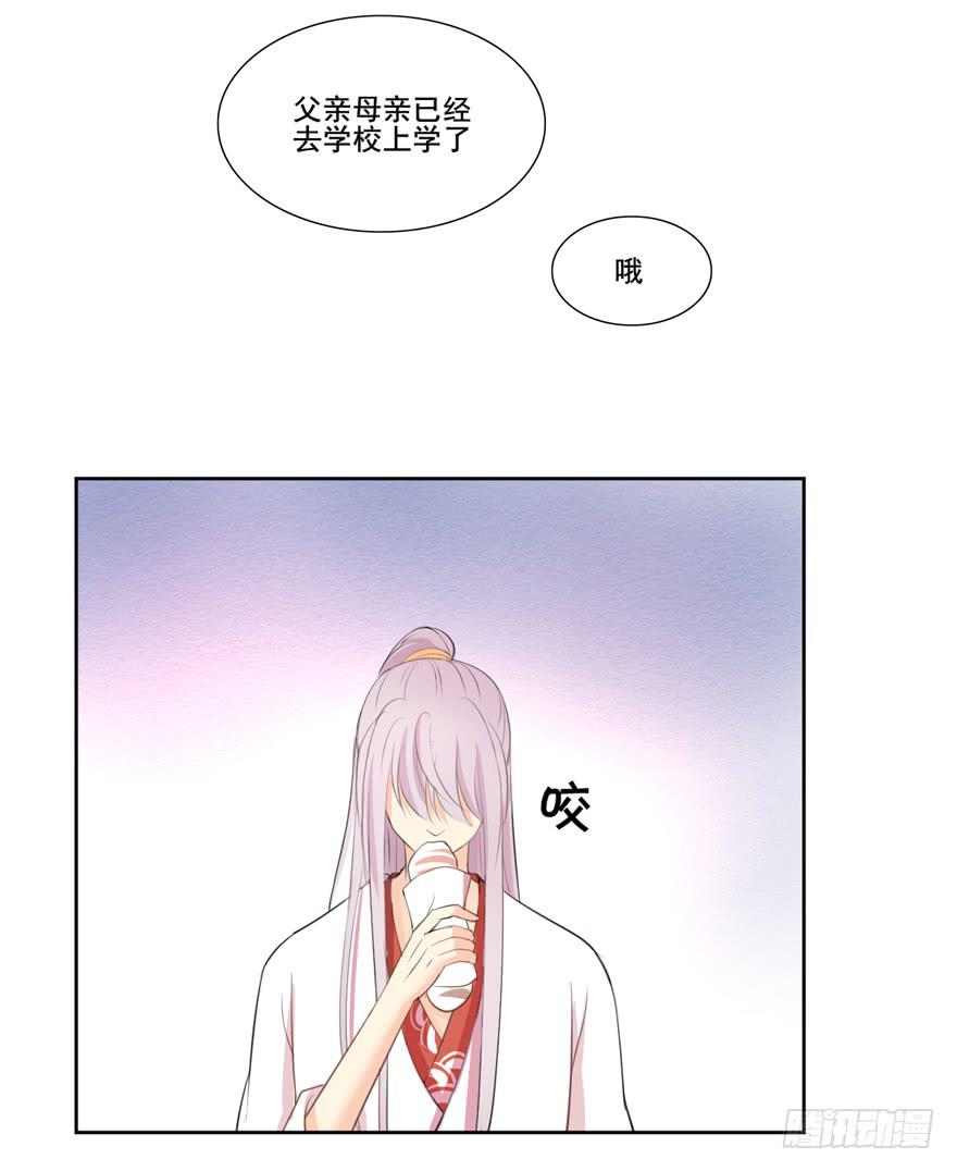 命中的缘6(1/2)-第37话