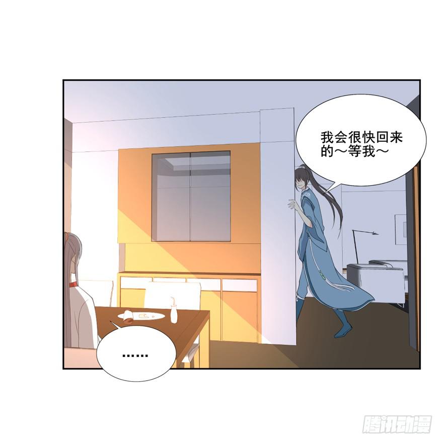 命中的缘6(1/2)-第37话