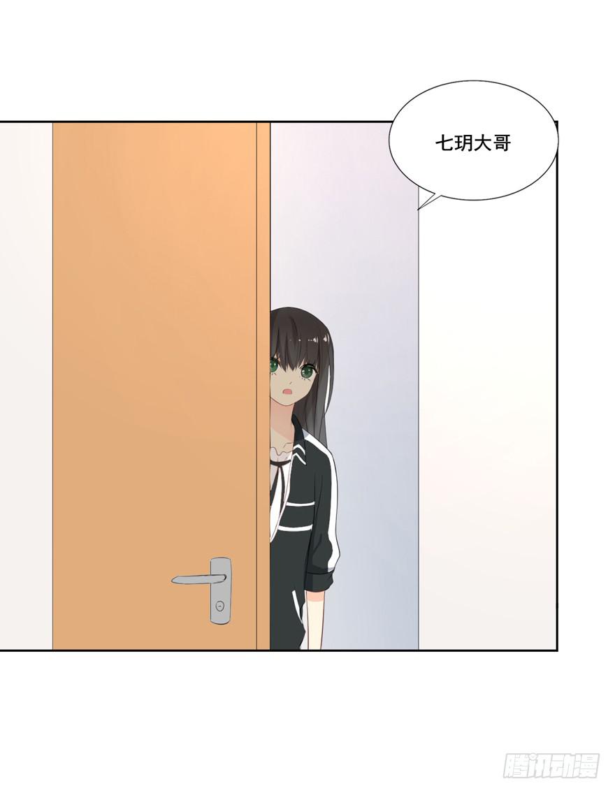 为你痴狂1-第39话