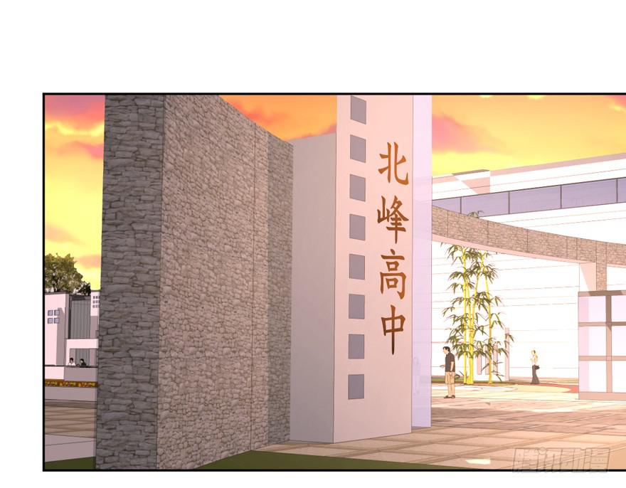 为你痴狂1-第39话