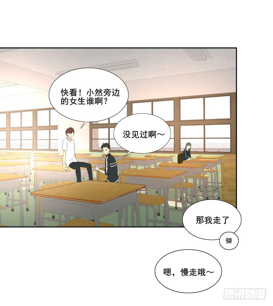 为你痴狂1-第39话