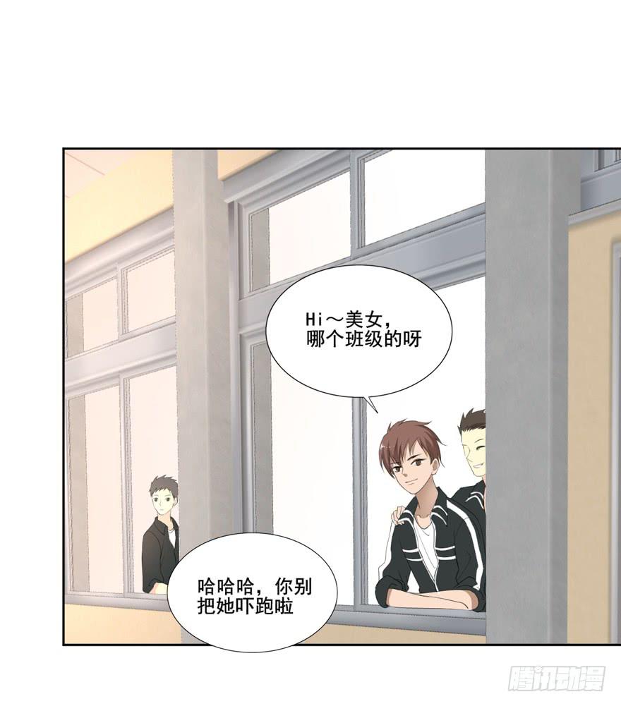 为你痴狂1-第39话