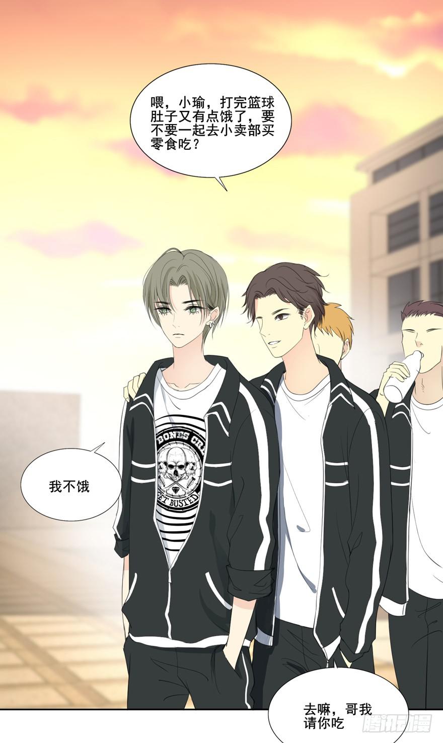 为你痴狂1-第39话