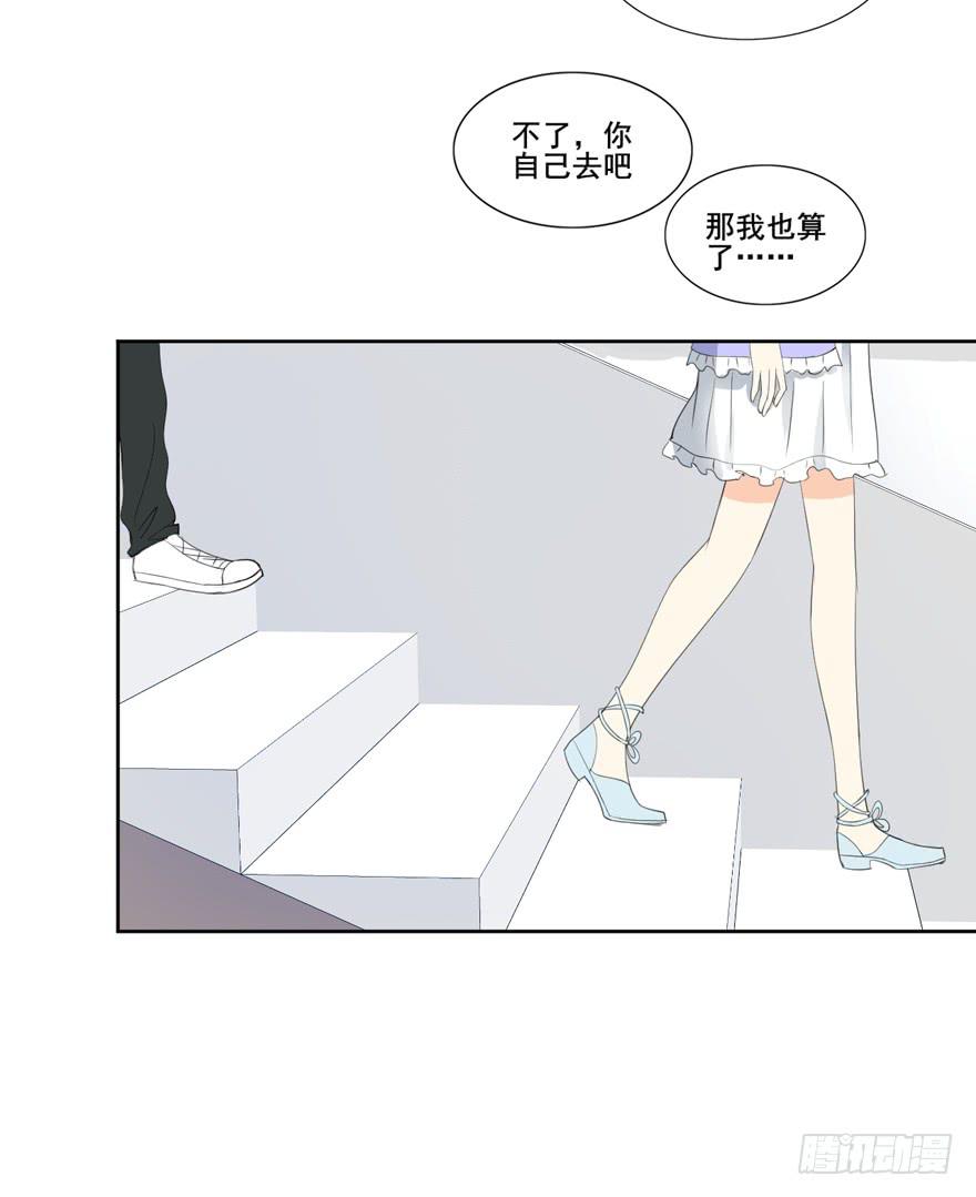 为你痴狂1-第39话