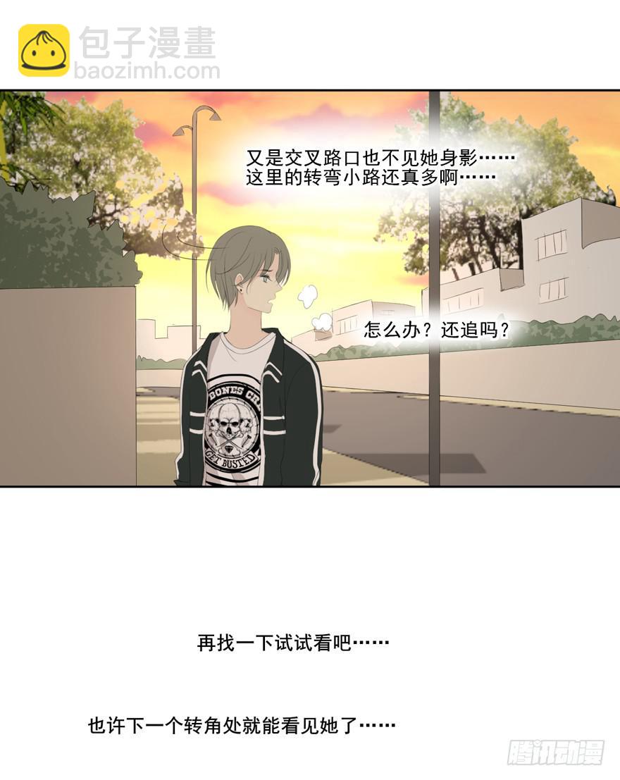 为你痴狂3(1/3)-第41话