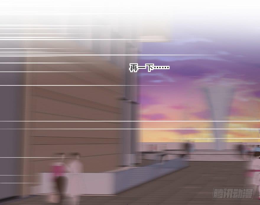 为你痴狂3(1/3)-第41话