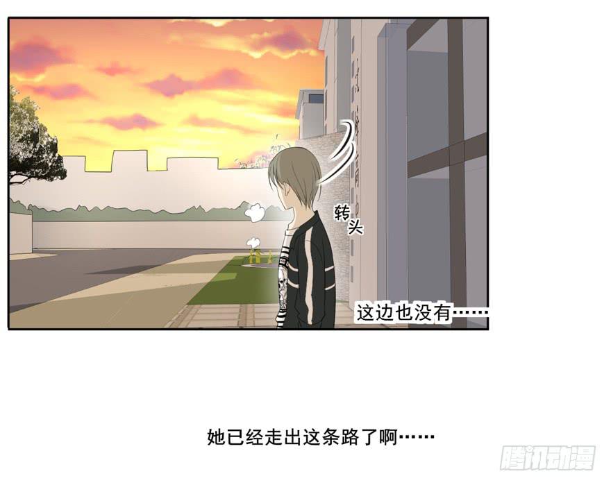 为你痴狂3(1/3)-第41话