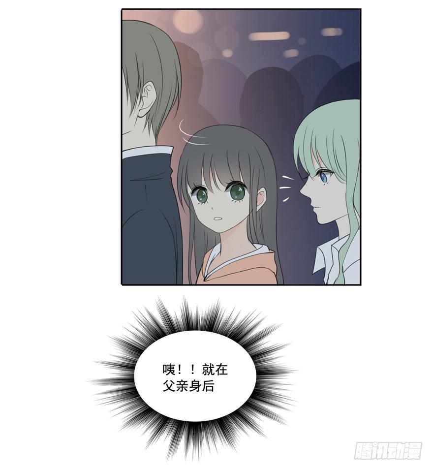 为你痴狂5-第43话