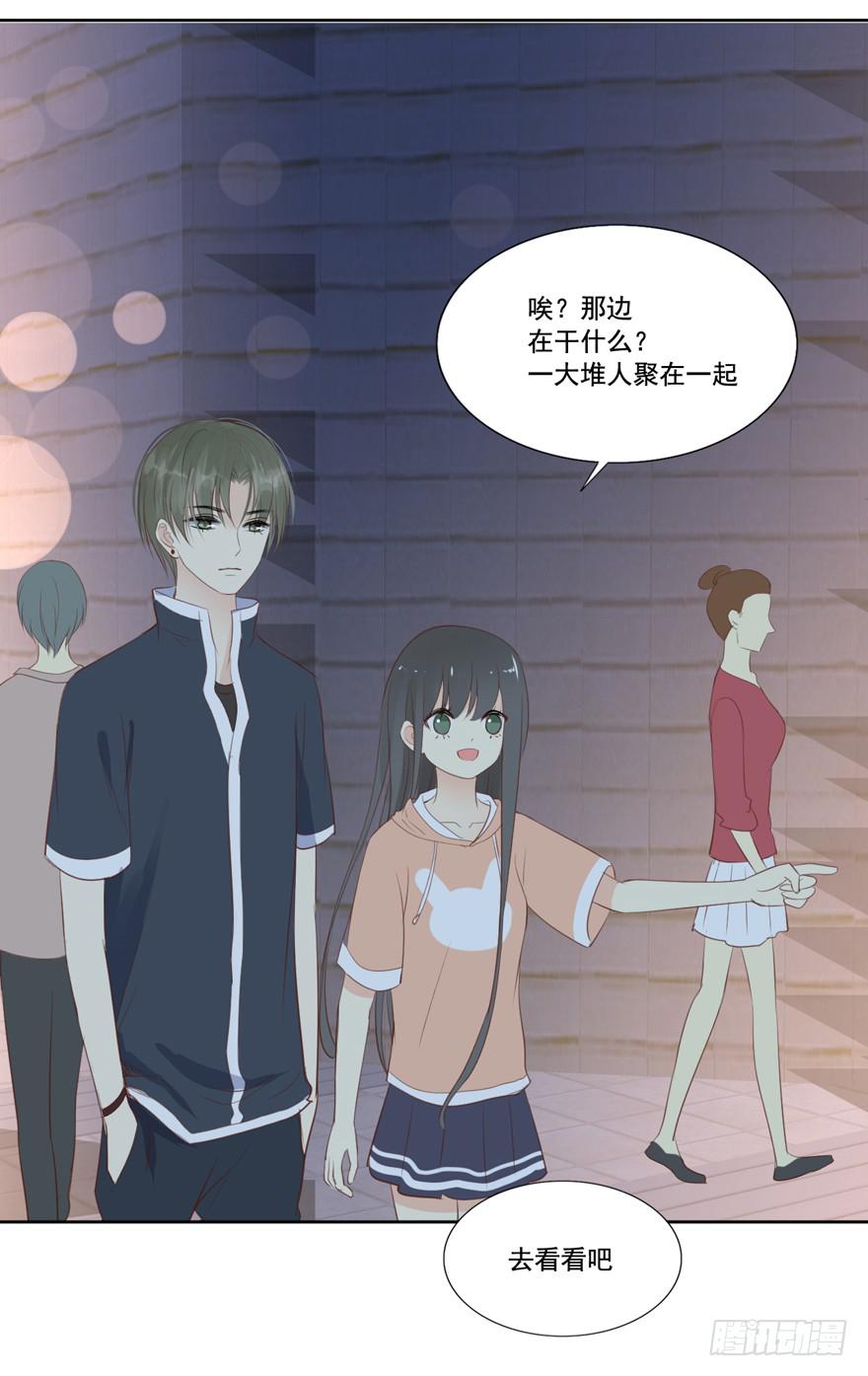 为你痴狂5-第43话