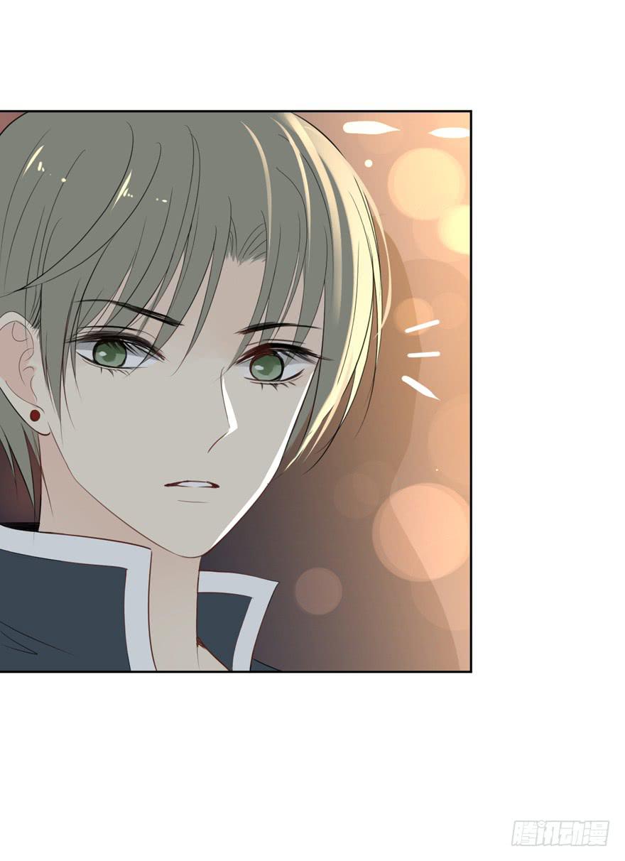 为你痴狂5-第43话