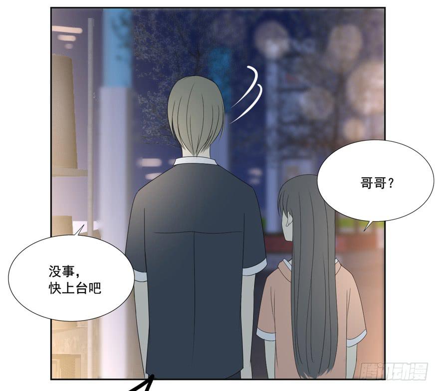 为你痴狂5-第43话