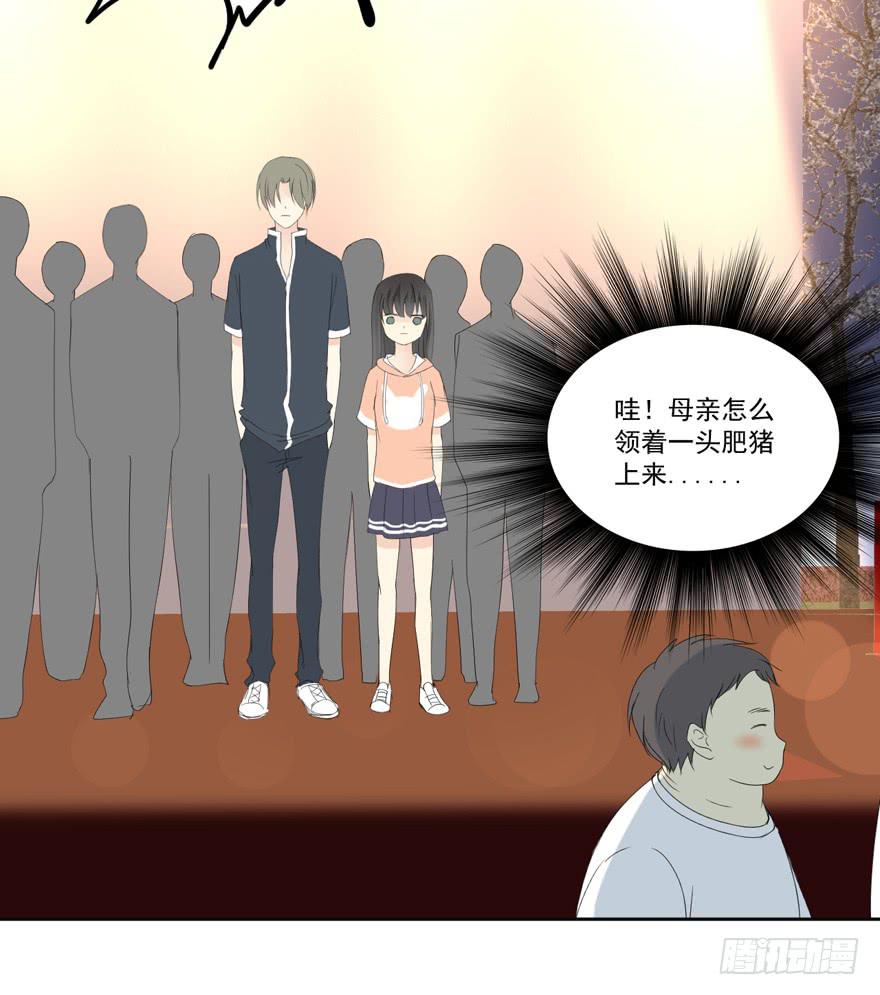 为你痴狂5-第43话