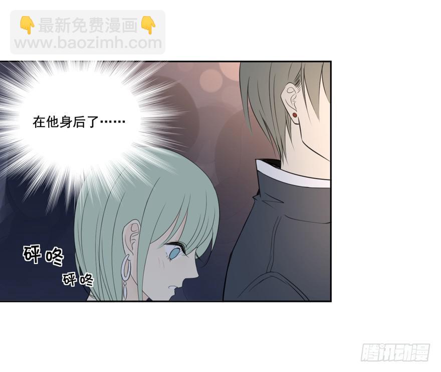 为你痴狂5-第43话