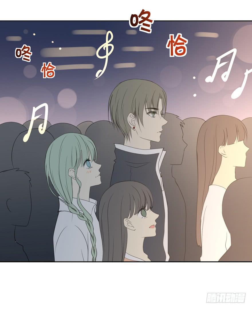 为你痴狂5-第43话