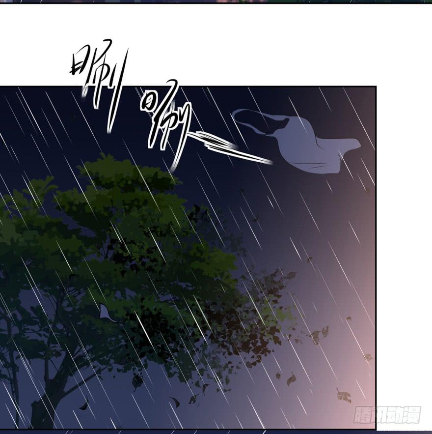 为你痴狂9-第47话