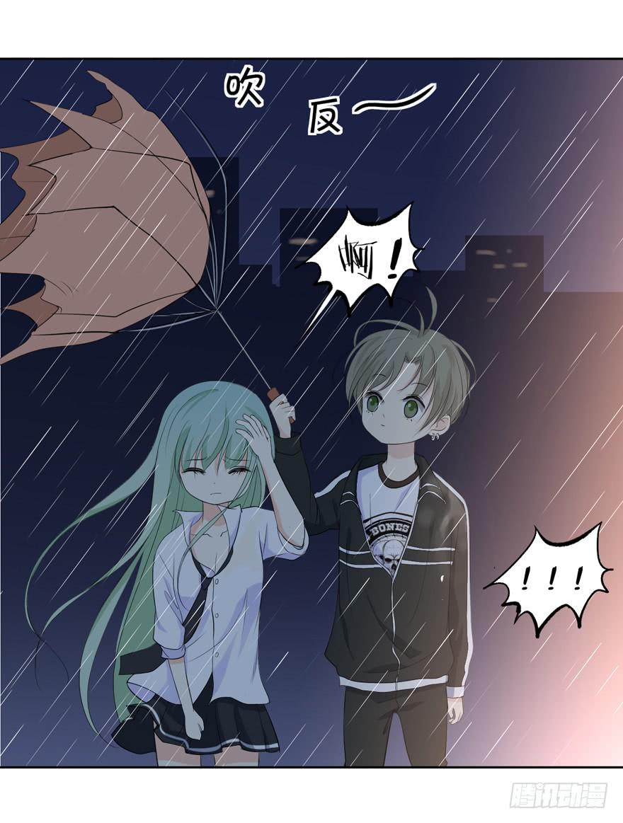 为你痴狂9-第47话