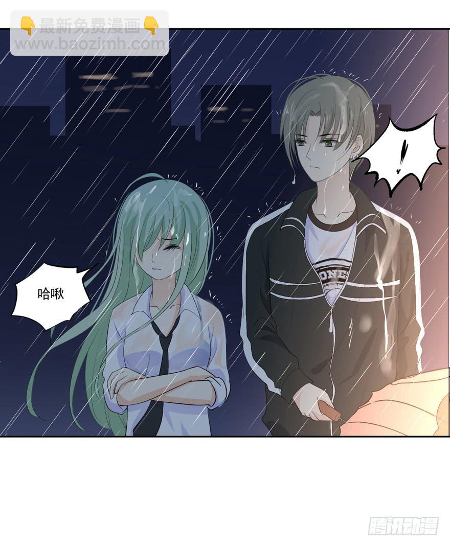 为你痴狂9-第47话