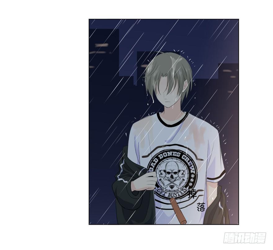 为你痴狂9-第47话