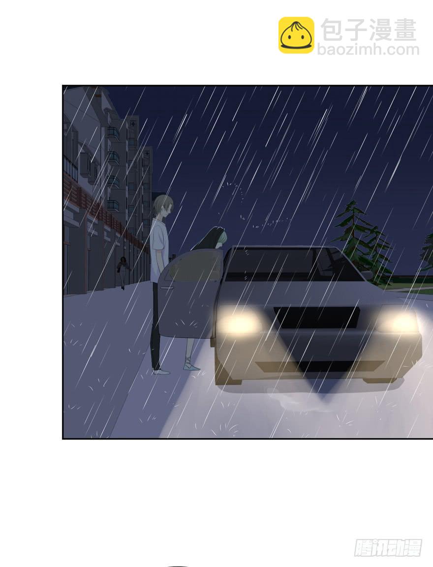 为你痴狂9-第47话